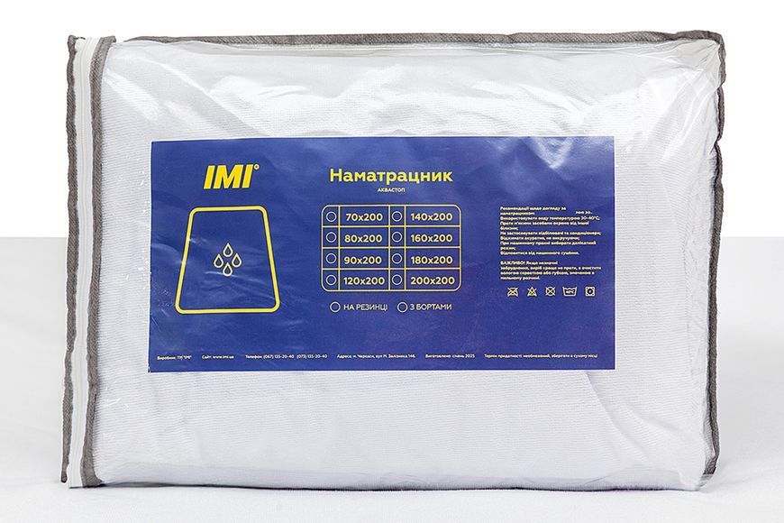 Наматрацник Лібера (70 &times; 190 &times; 20 см, з бортами, водонепроникний) IMI m-nmt-qvst-br-lbr-7-19 фото