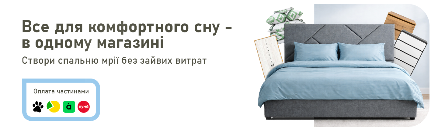Оплата частинами категорія